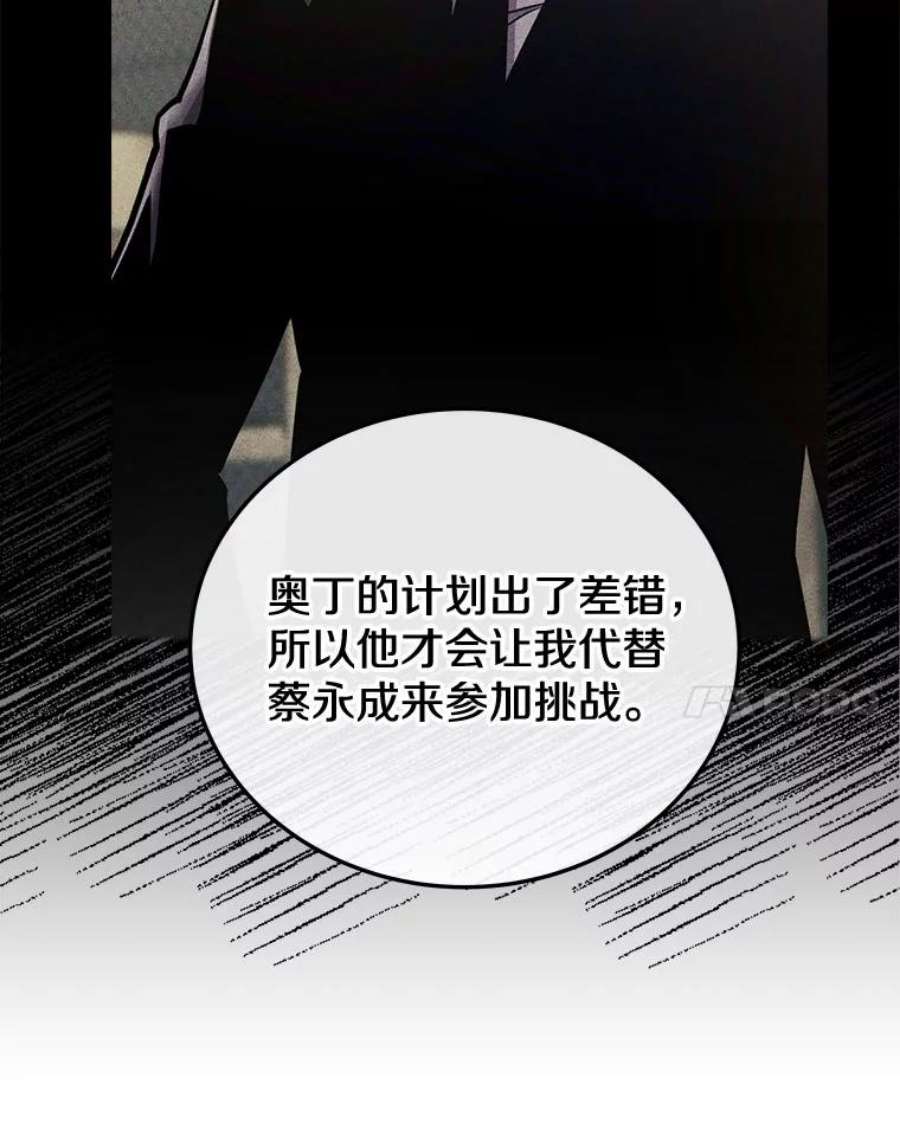 今天开始当玩家28.奥丁的测试