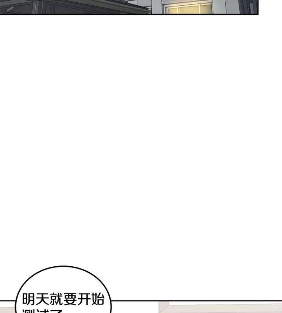 今天开始当玩家28.奥丁的测试
