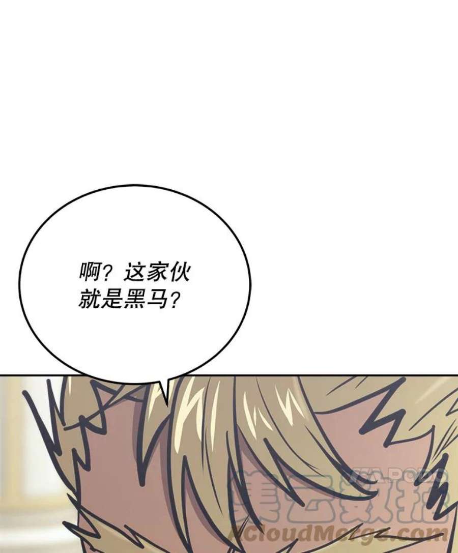 今天开始当玩家28.奥丁的测试