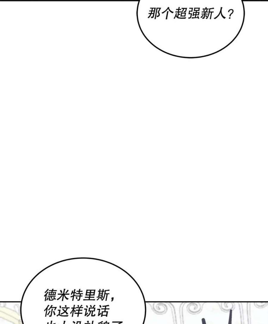 今天开始当玩家28.奥丁的测试