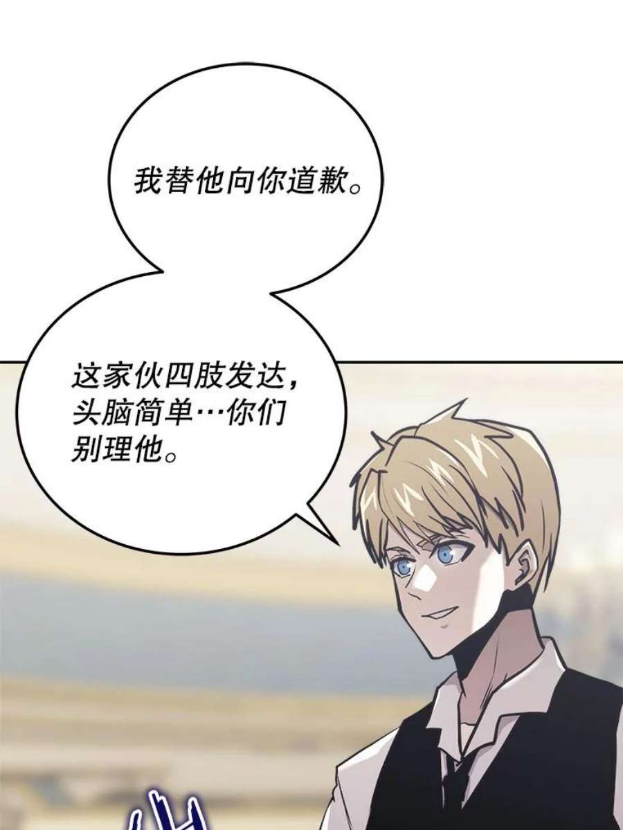 今天开始当玩家28.奥丁的测试