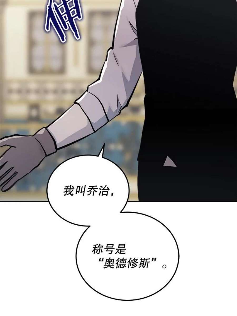 今天开始当玩家28.奥丁的测试