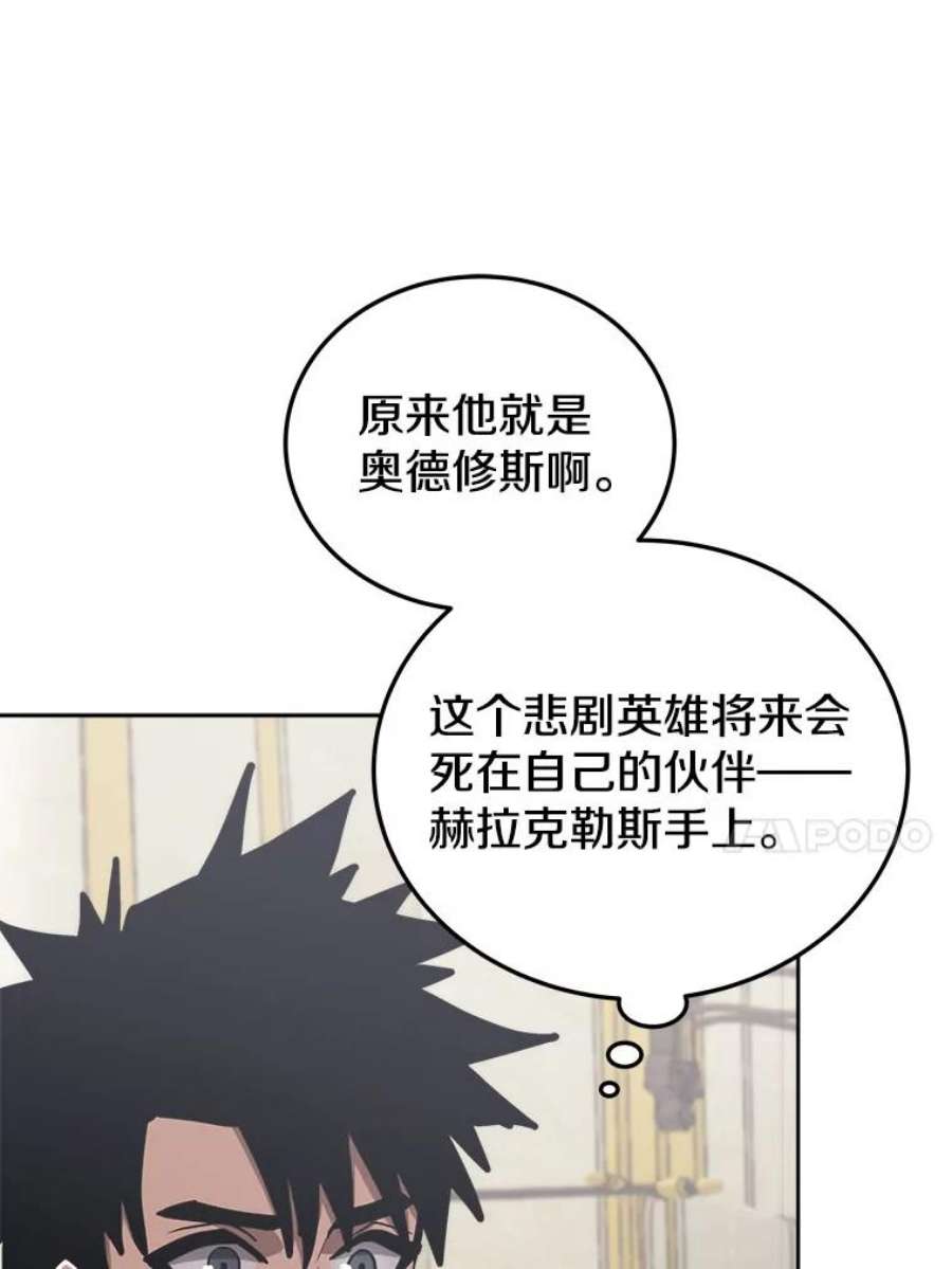 今天开始当玩家28.奥丁的测试