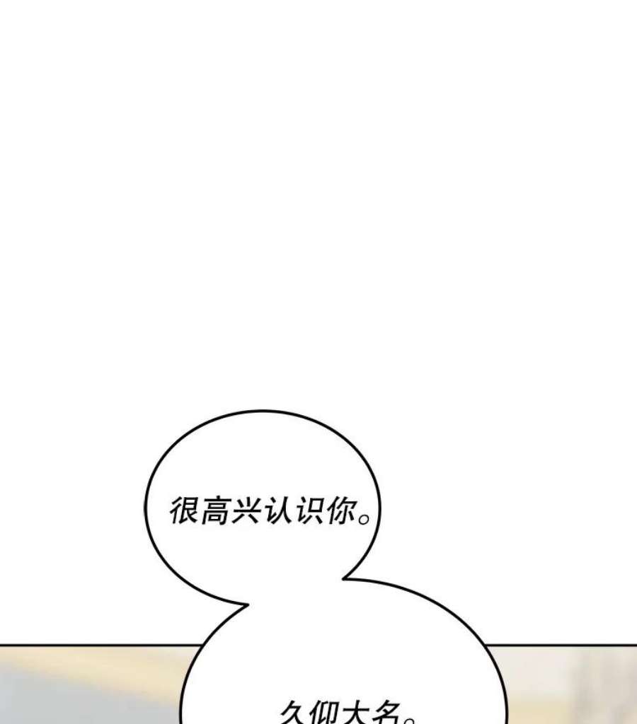 今天开始当玩家28.奥丁的测试