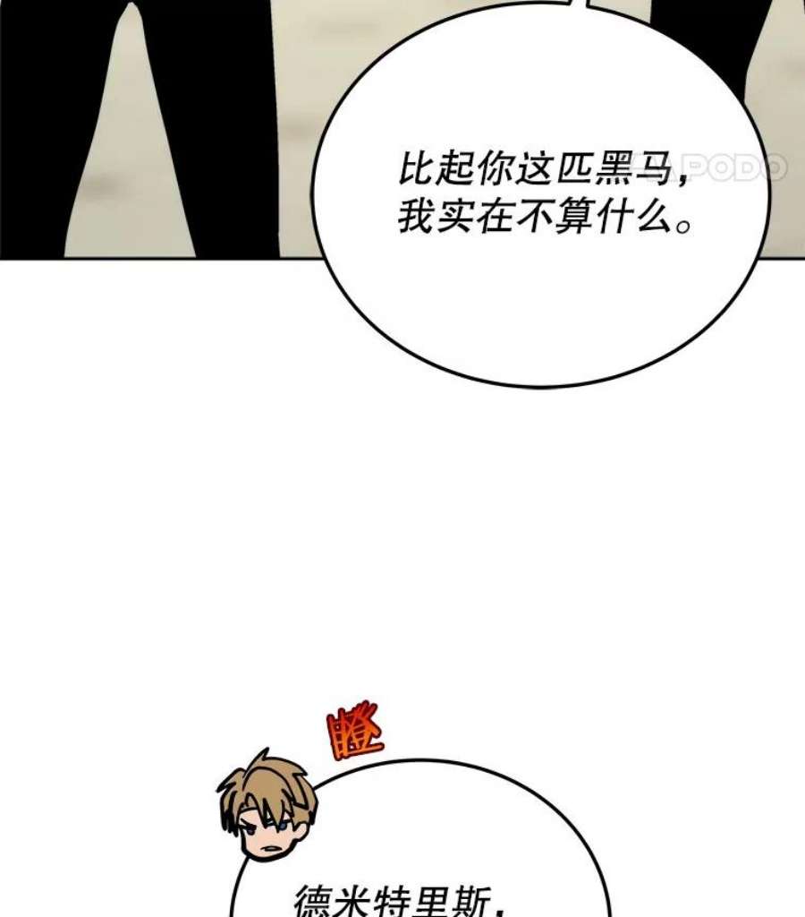 今天开始当玩家28.奥丁的测试