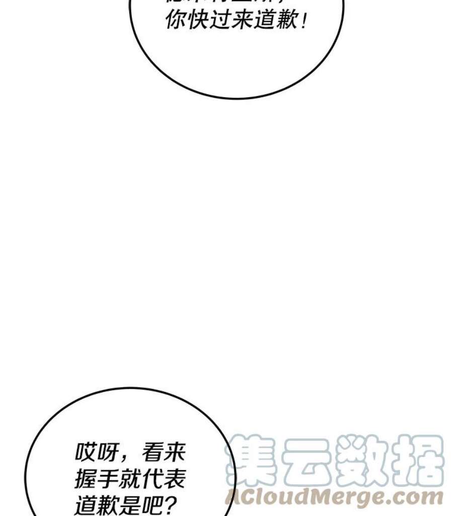 今天开始当玩家28.奥丁的测试