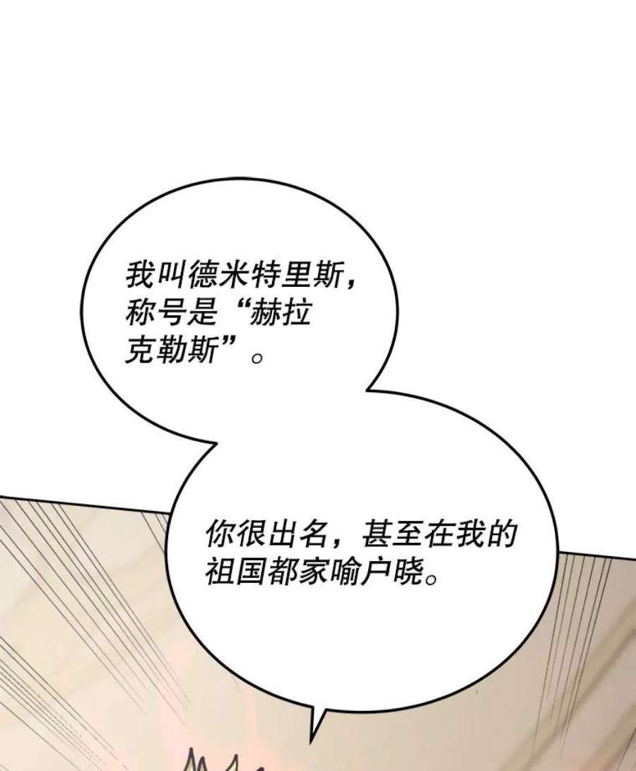 今天开始当玩家28.奥丁的测试