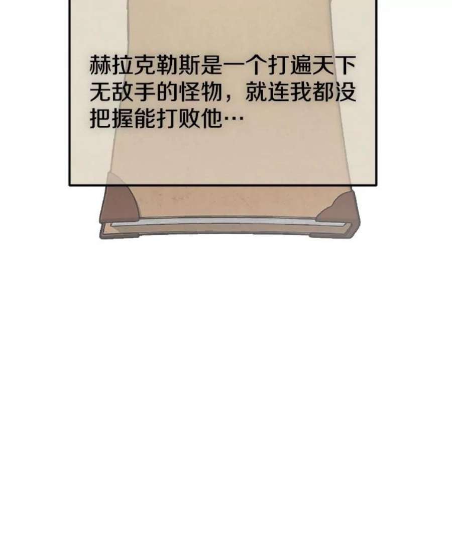 今天开始当玩家28.奥丁的测试