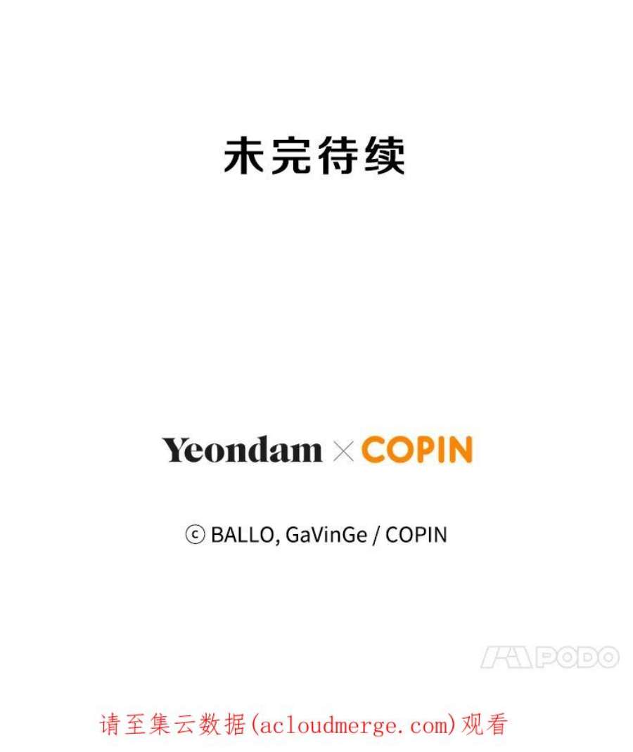 今天开始当玩家28.奥丁的测试