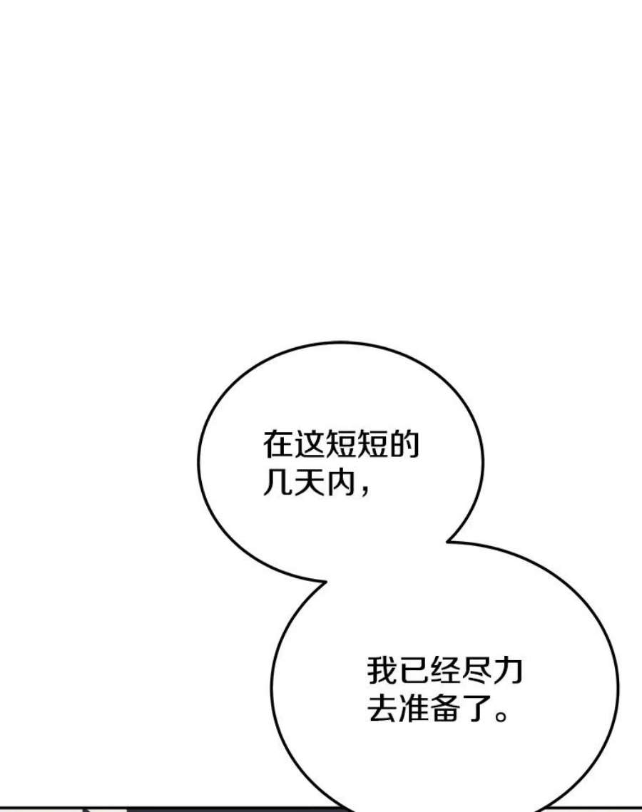 今天开始当玩家28.奥丁的测试