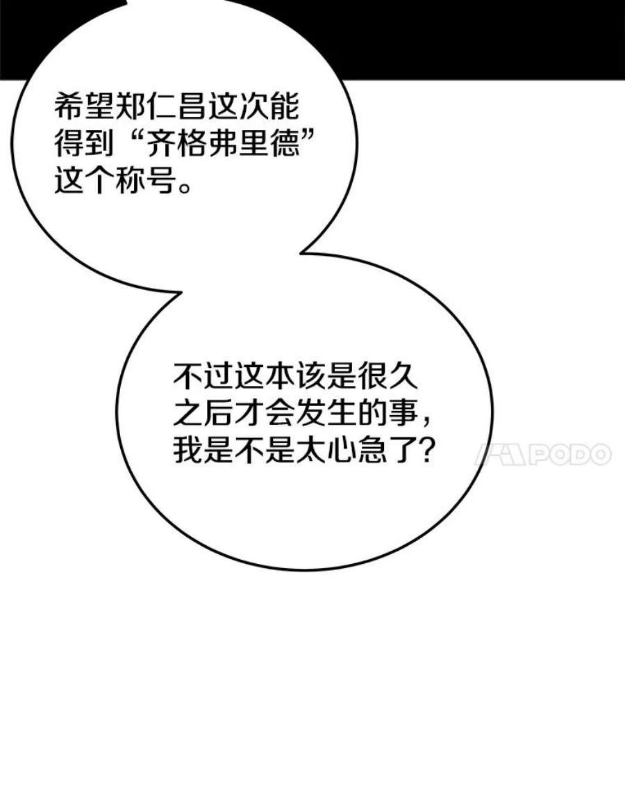 今天开始当玩家28.奥丁的测试