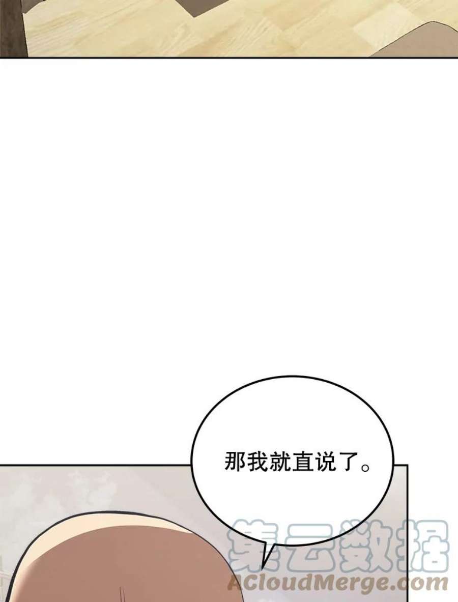 今天开始当玩家28.奥丁的测试
