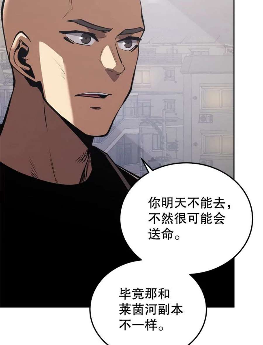 今天开始当玩家28.奥丁的测试