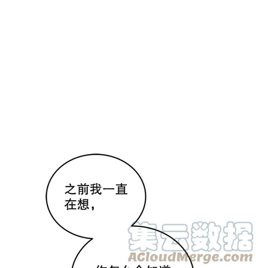 今天开始当玩家28.奥丁的测试