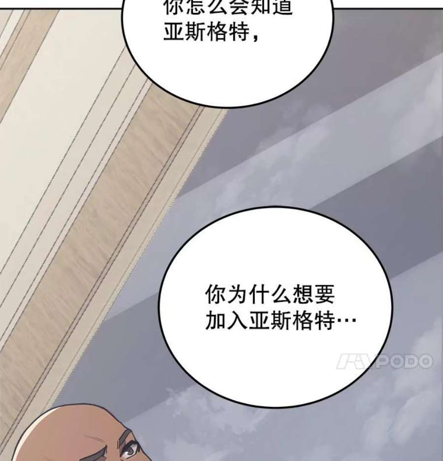 今天开始当玩家28.奥丁的测试