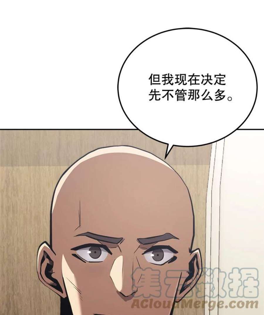 今天开始当玩家28.奥丁的测试