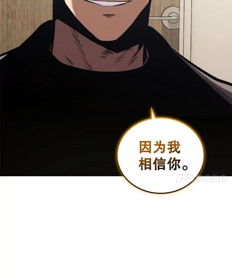 今天开始当玩家28.奥丁的测试