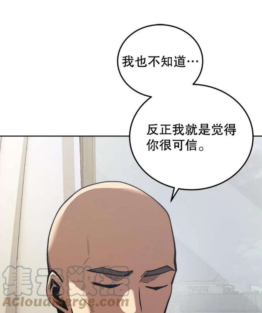 今天开始当玩家28.奥丁的测试