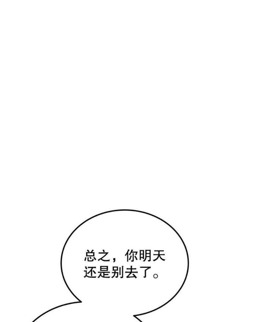 今天开始当玩家28.奥丁的测试
