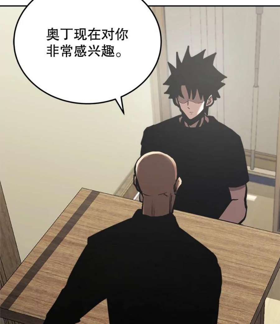 今天开始当玩家28.奥丁的测试