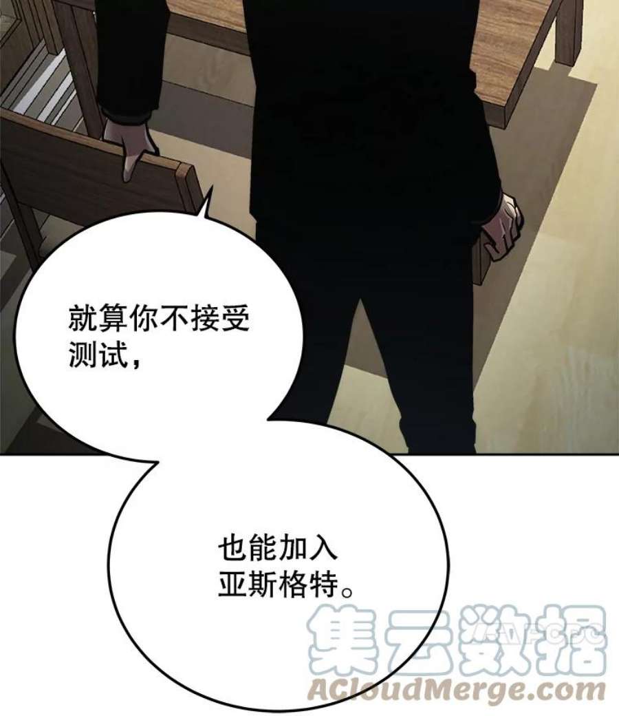 今天开始当玩家28.奥丁的测试