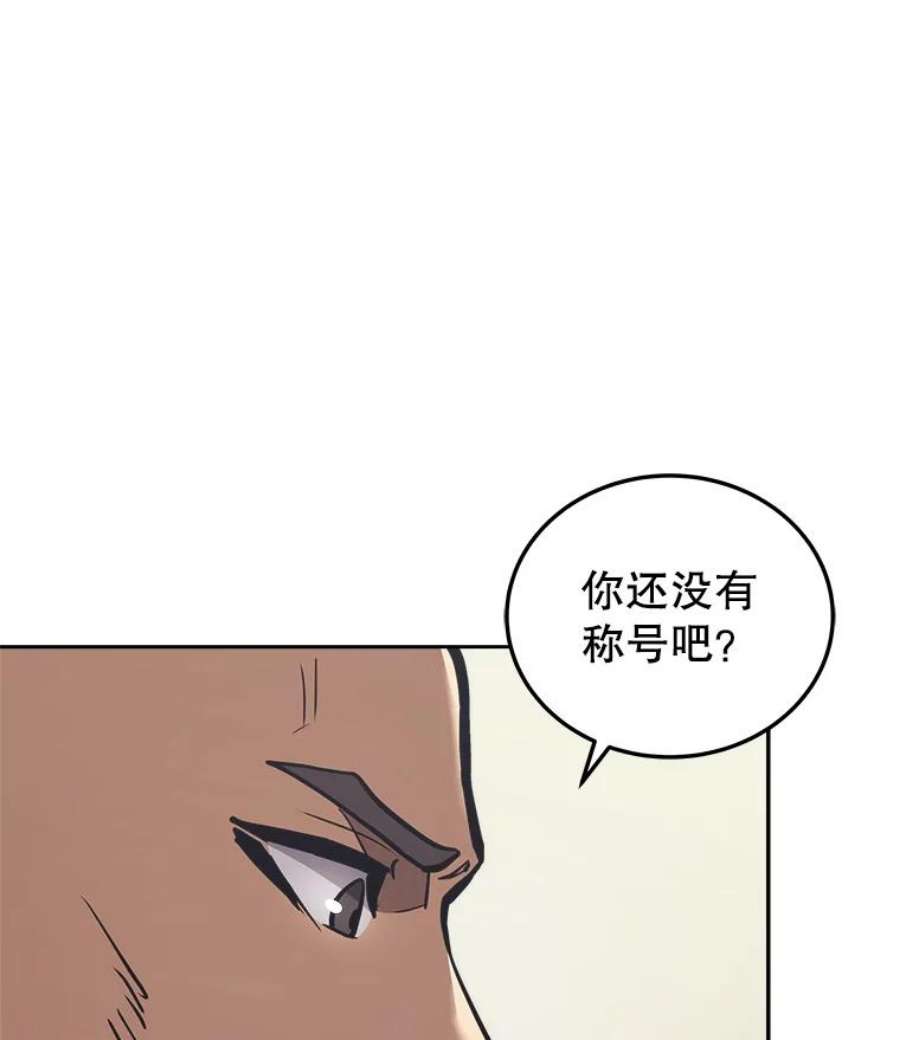 今天开始当玩家28.奥丁的测试