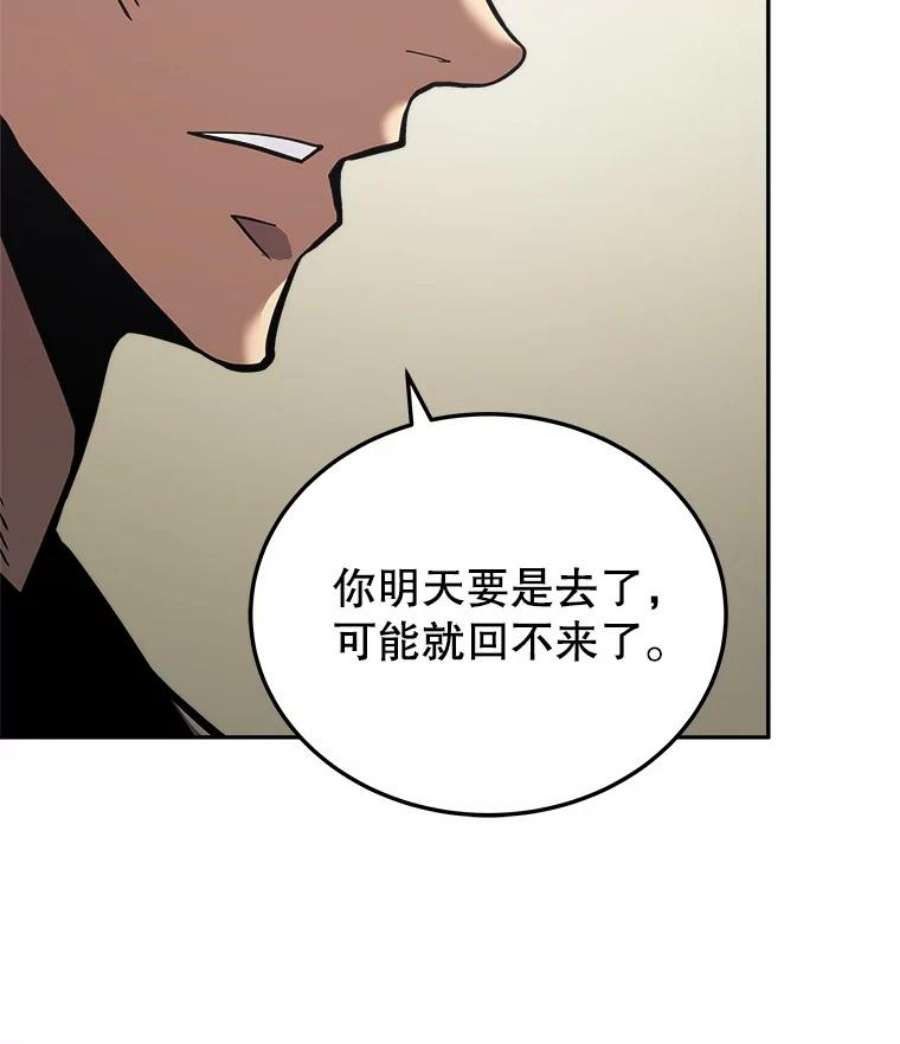 今天开始当玩家28.奥丁的测试