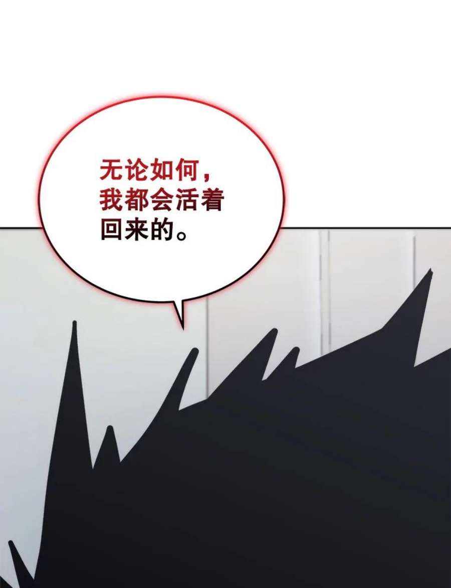 今天开始当玩家28.奥丁的测试