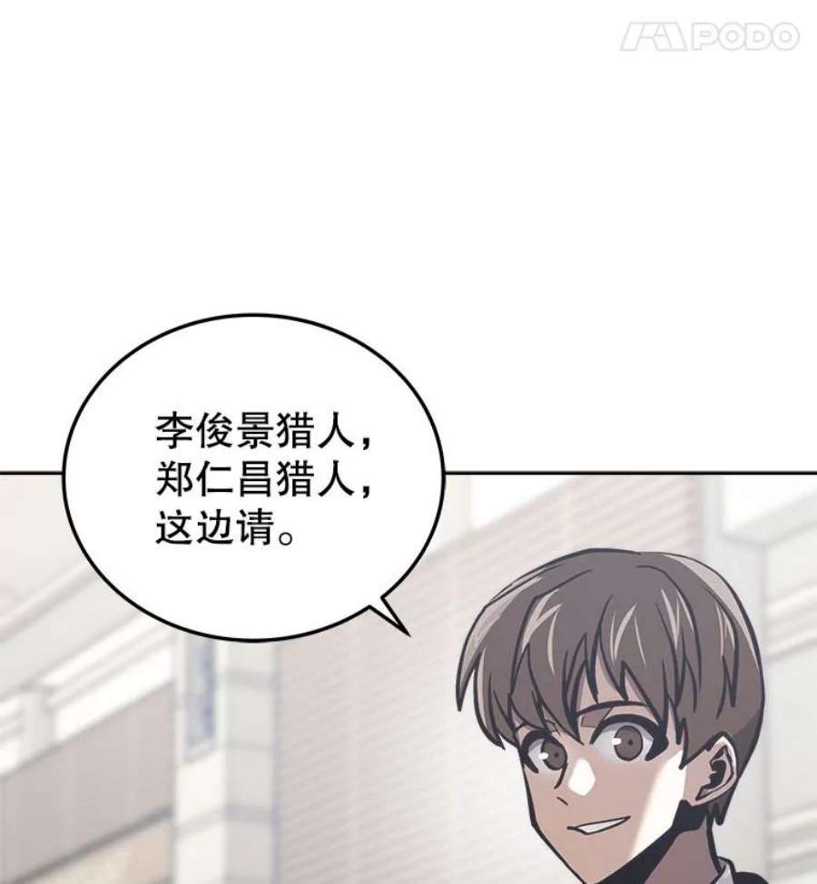 今天开始当玩家28.奥丁的测试