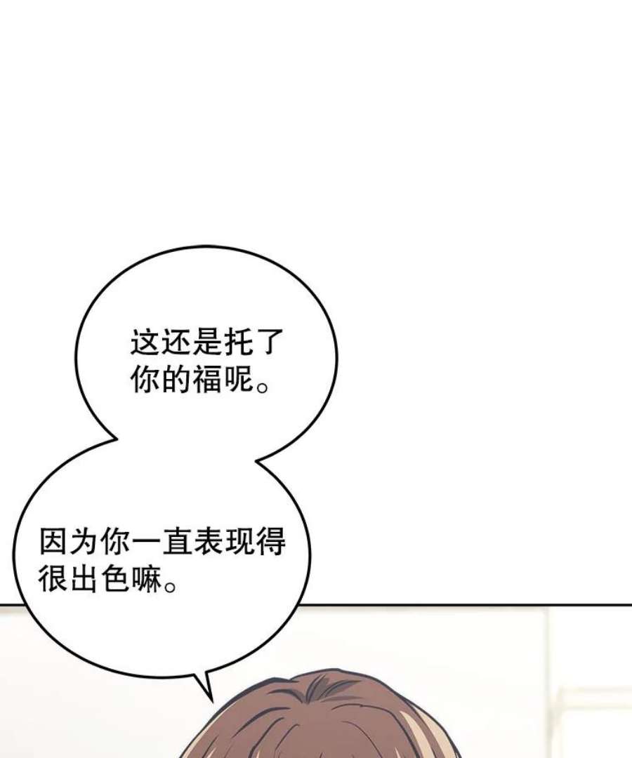 今天开始当玩家28.奥丁的测试