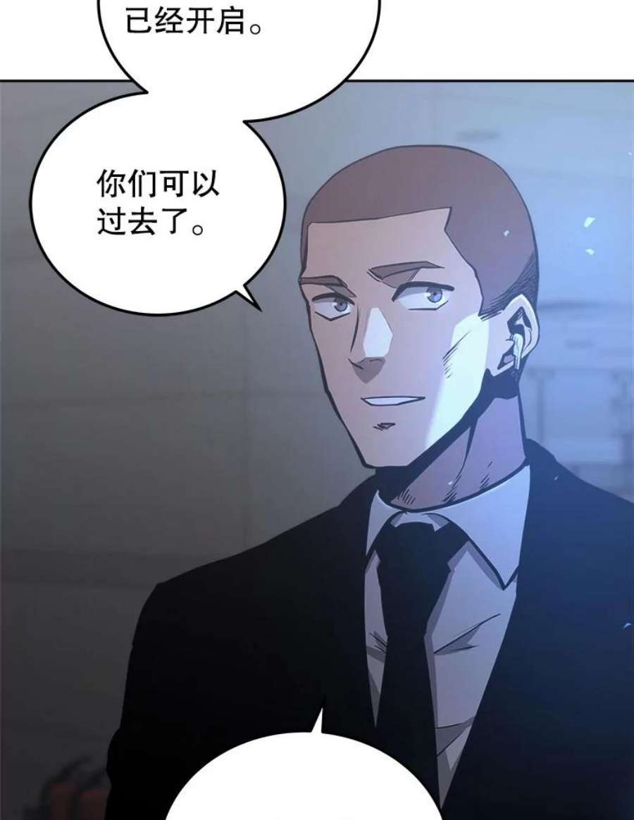 今天开始当玩家28.奥丁的测试