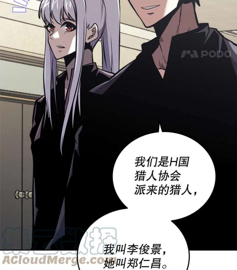 今天开始当玩家28.奥丁的测试