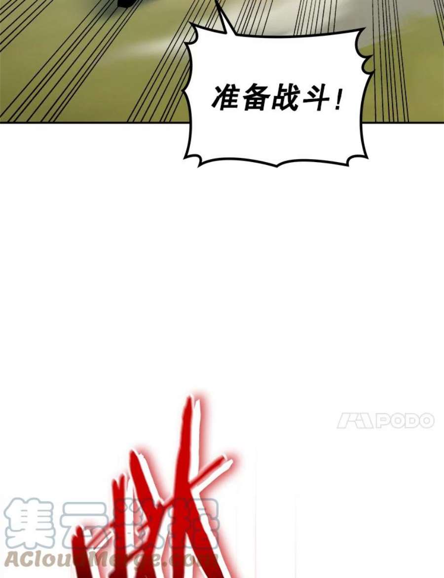今天开始当玩家29.秘密武器