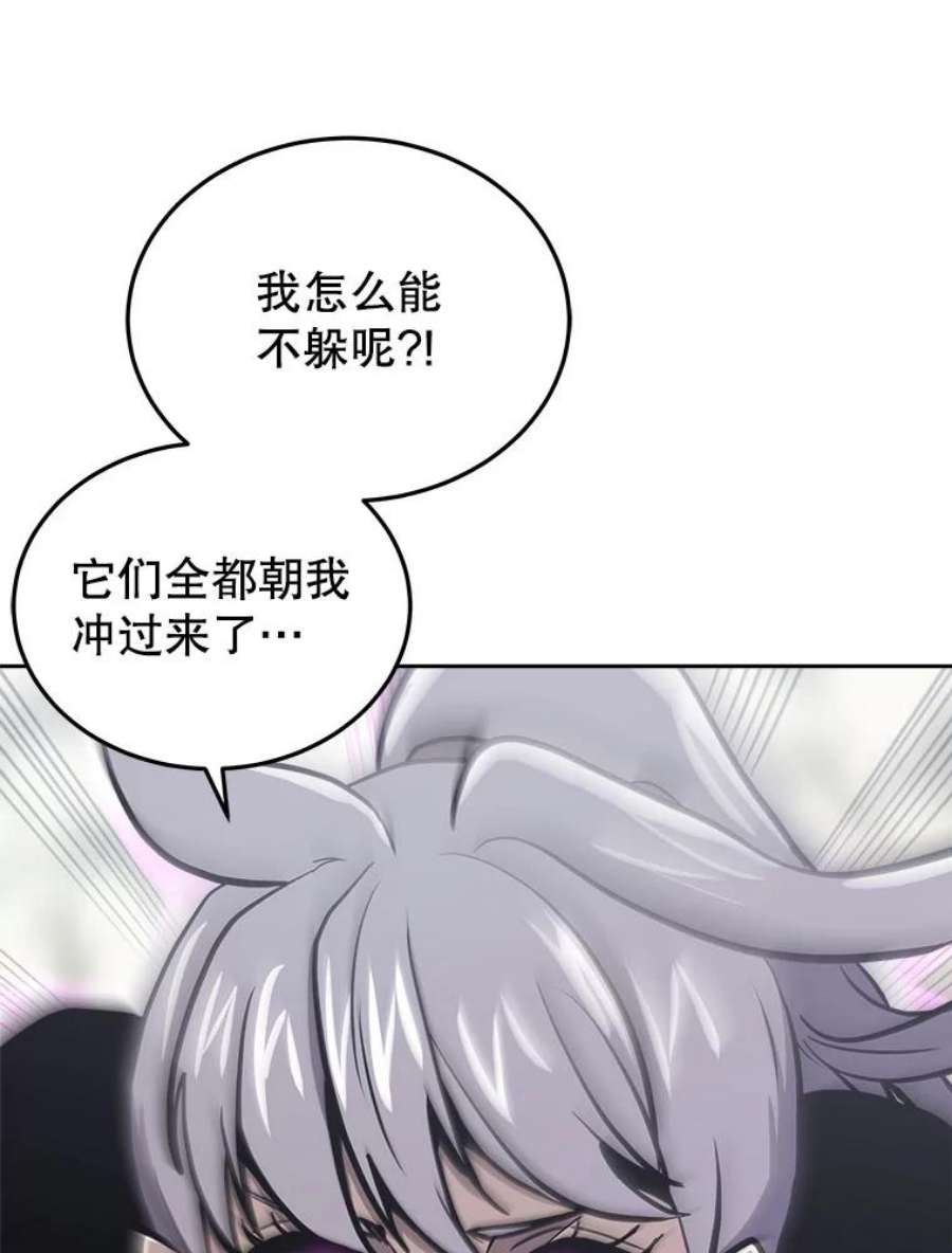 今天开始当玩家29.秘密武器