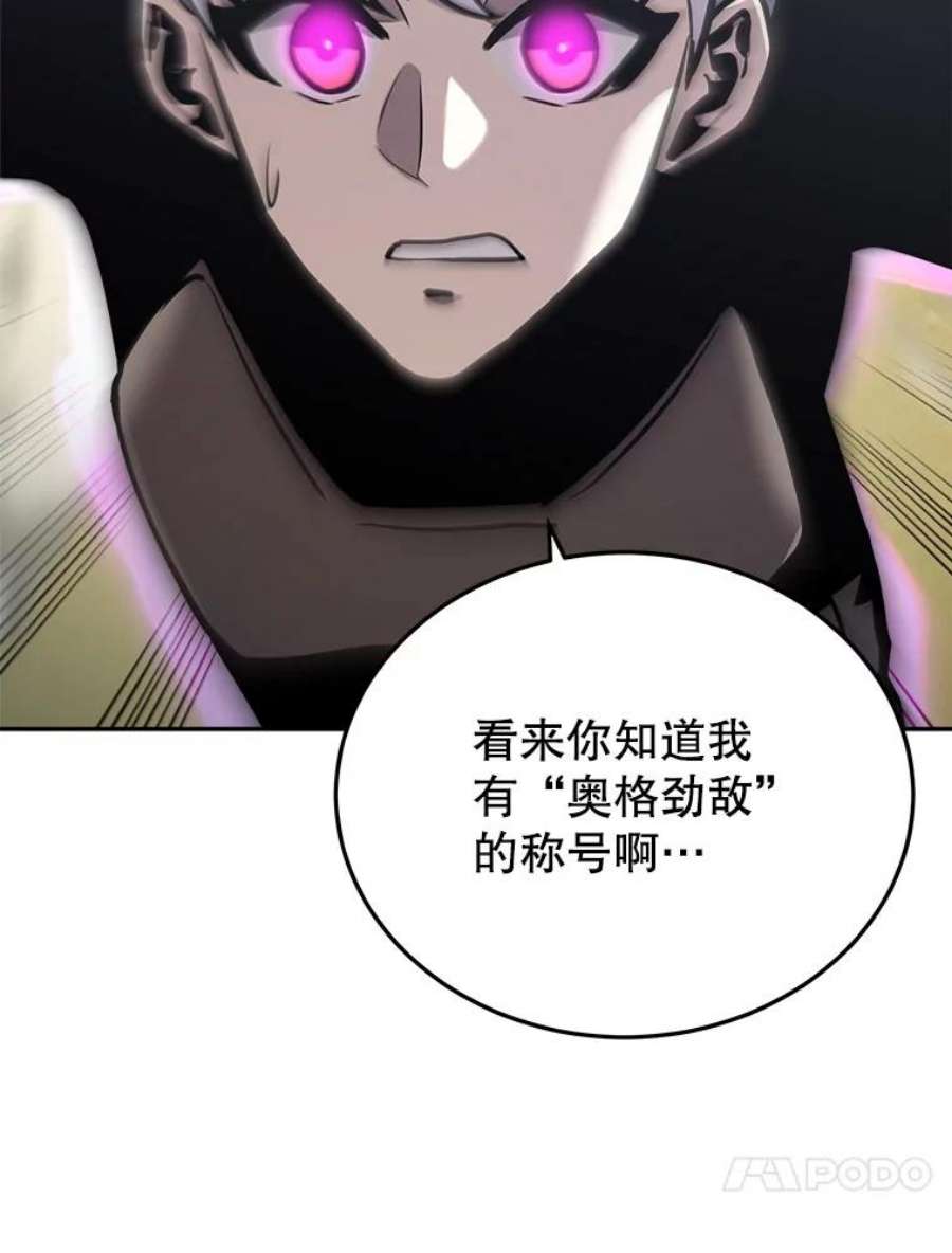 今天开始当玩家29.秘密武器