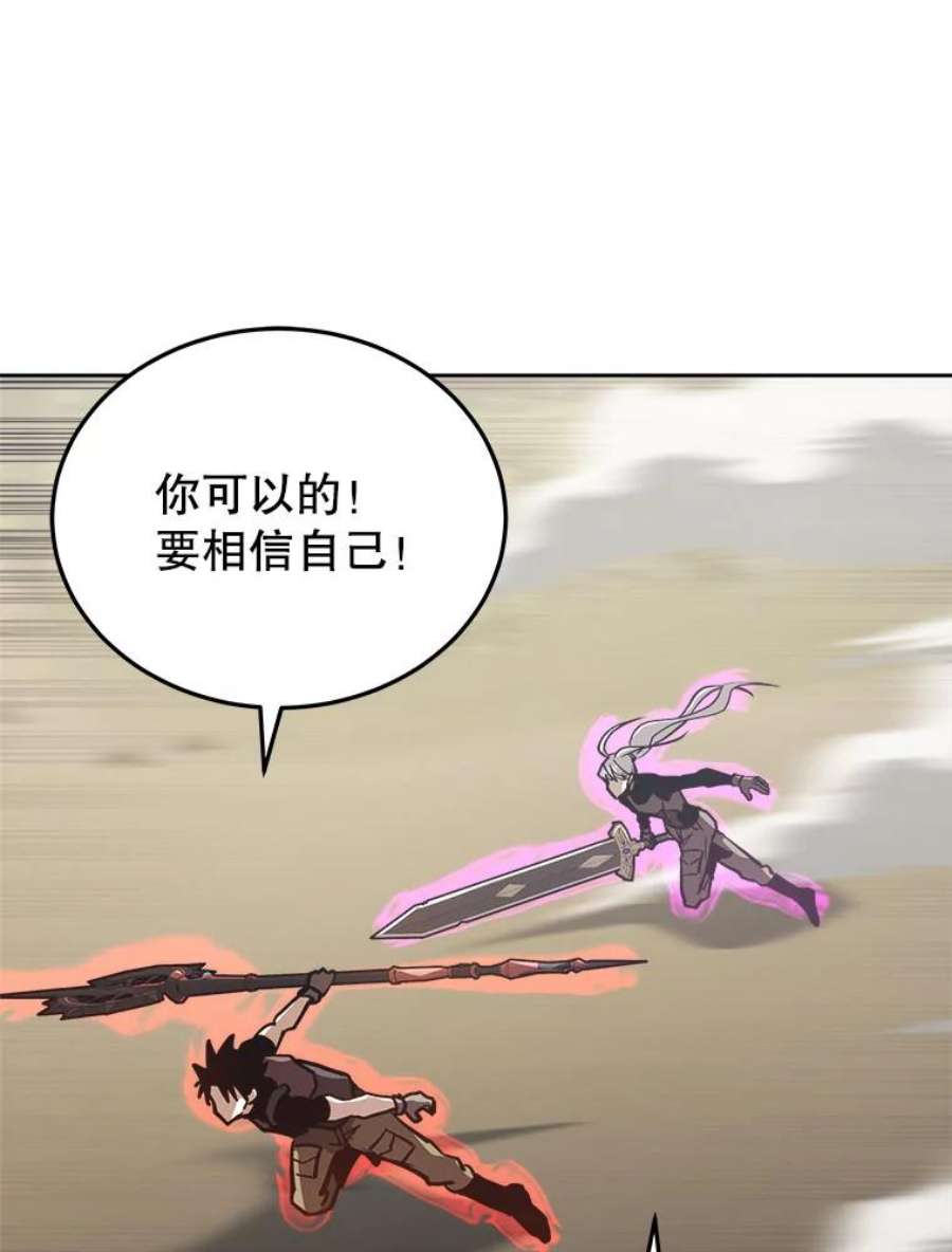 今天开始当玩家29.秘密武器