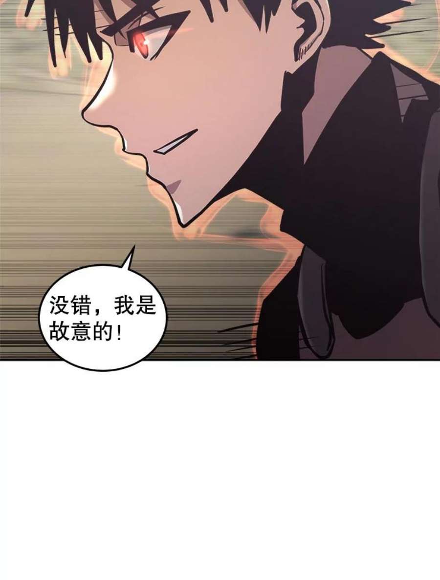 今天开始当玩家29.秘密武器
