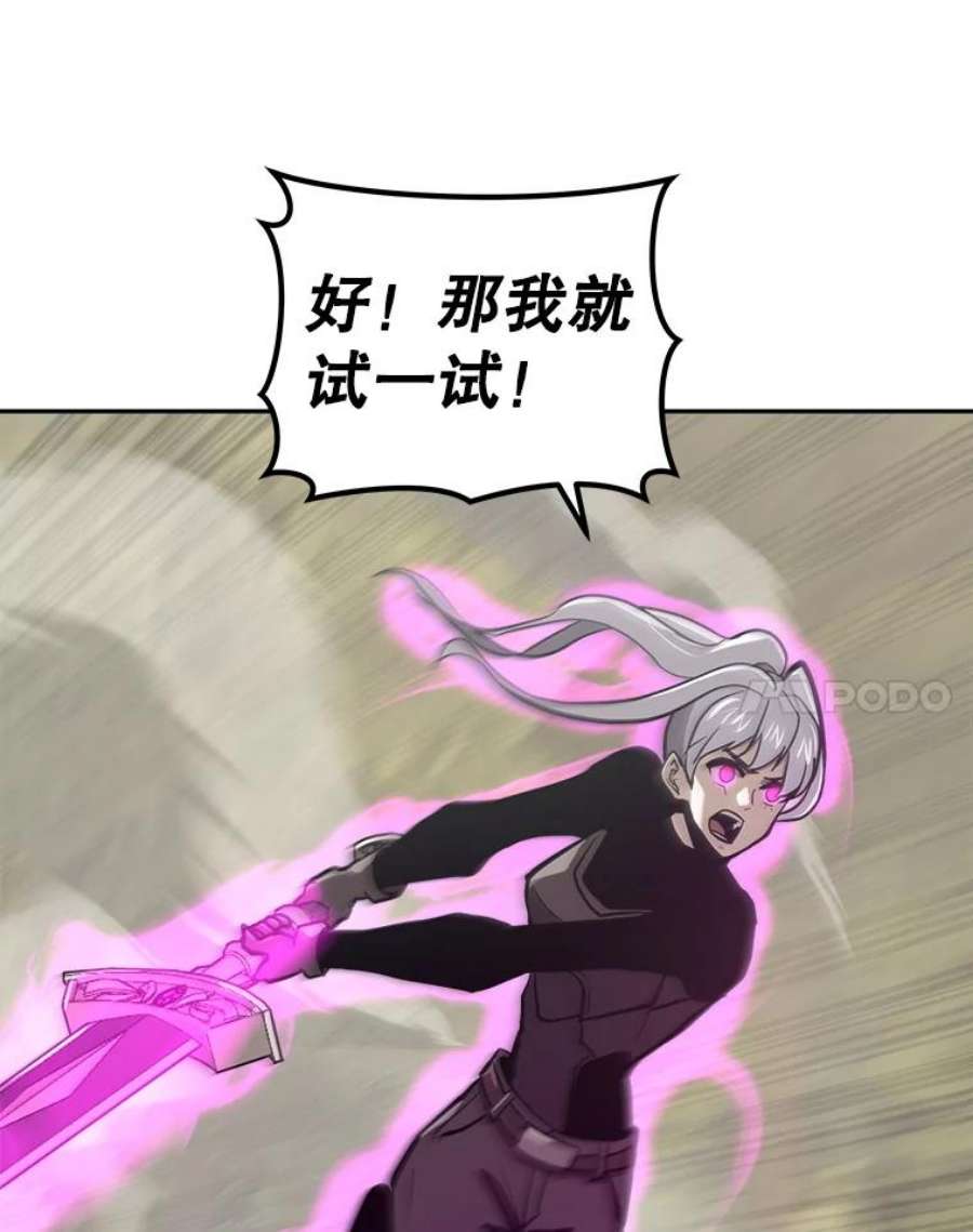 今天开始当玩家29.秘密武器