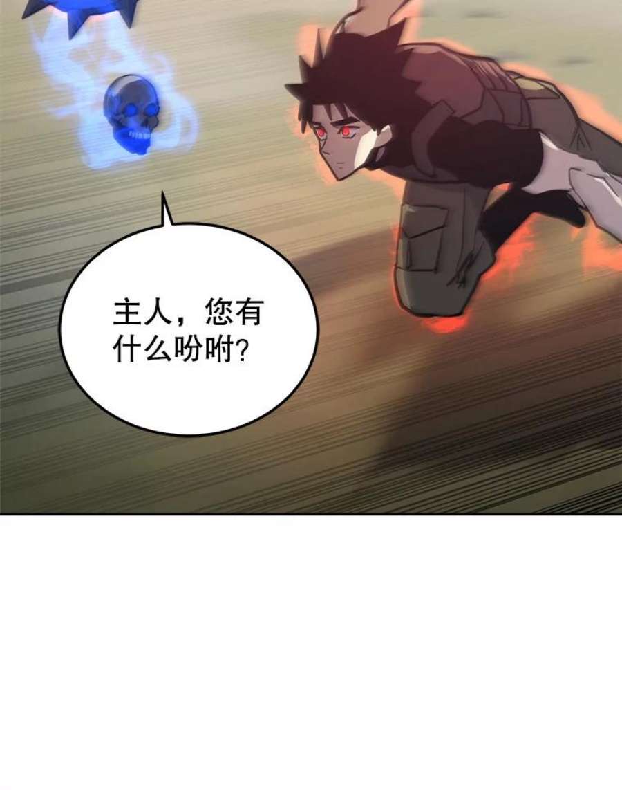 今天开始当玩家29.秘密武器