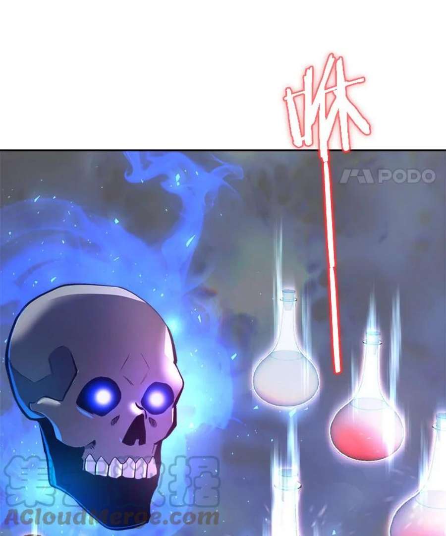 今天开始当玩家29.秘密武器