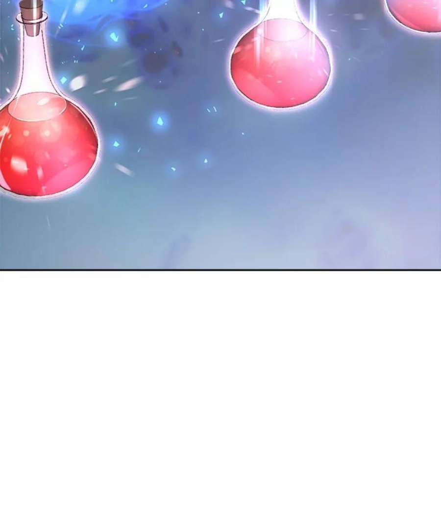 今天开始当玩家29.秘密武器