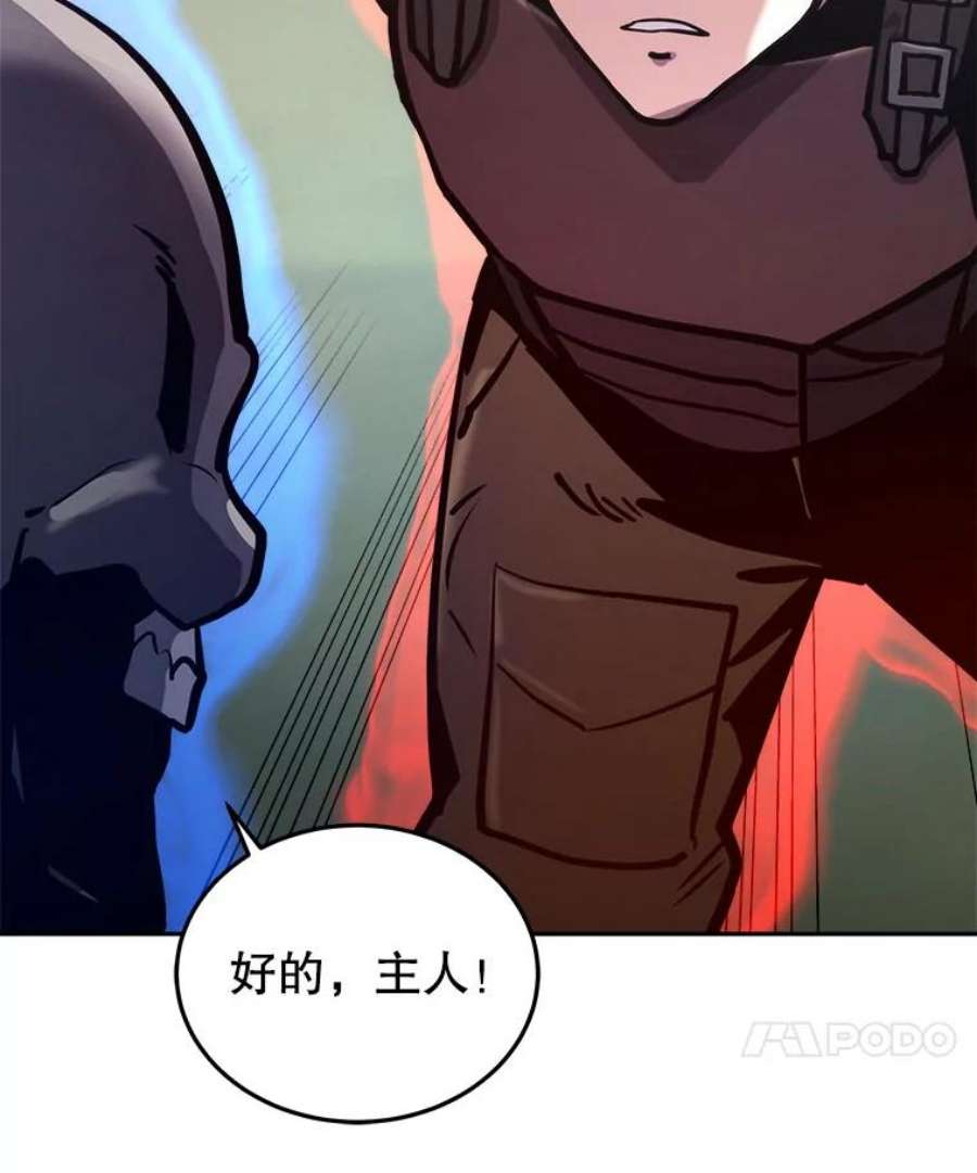 今天开始当玩家29.秘密武器