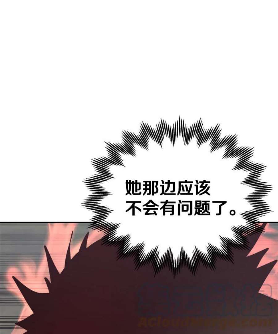 今天开始当玩家29.秘密武器
