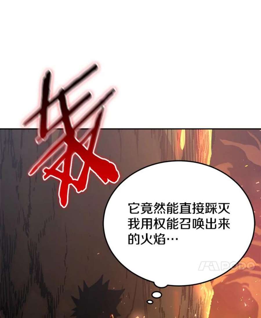 今天开始当玩家29.秘密武器