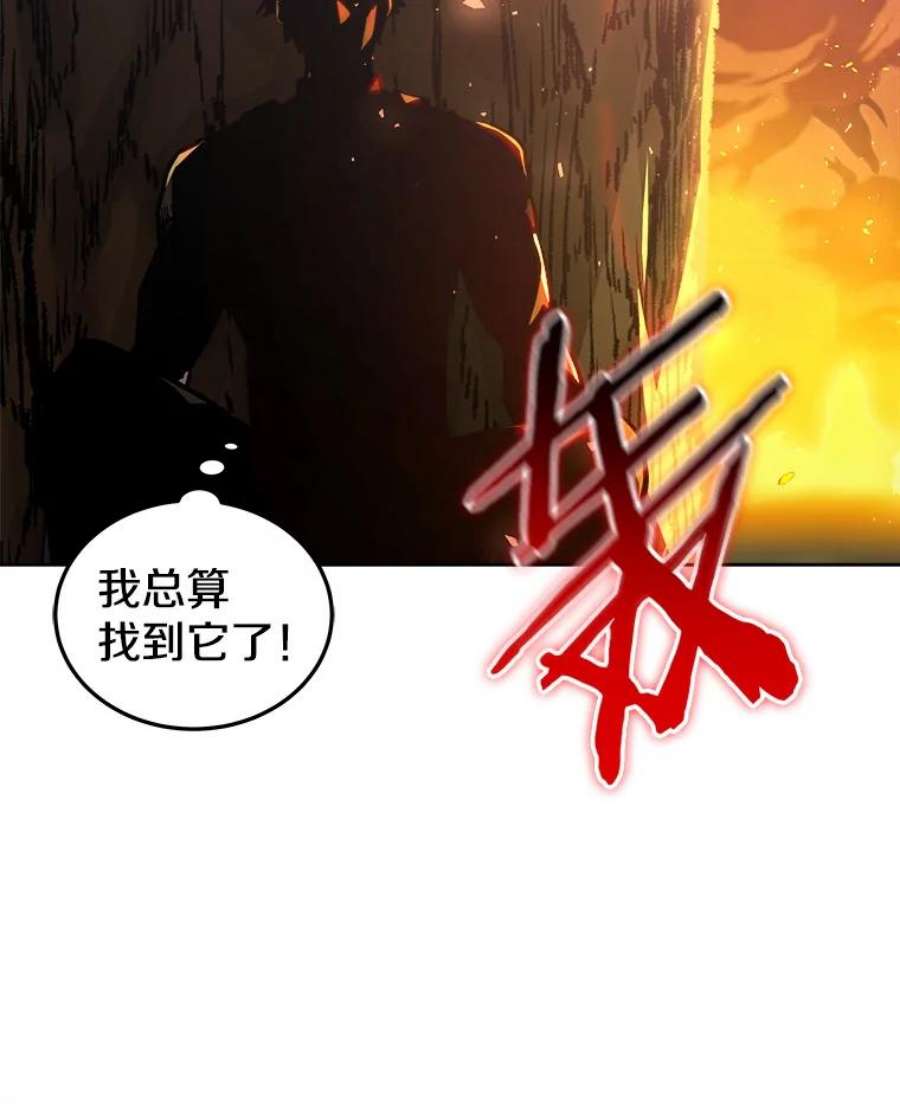 今天开始当玩家29.秘密武器