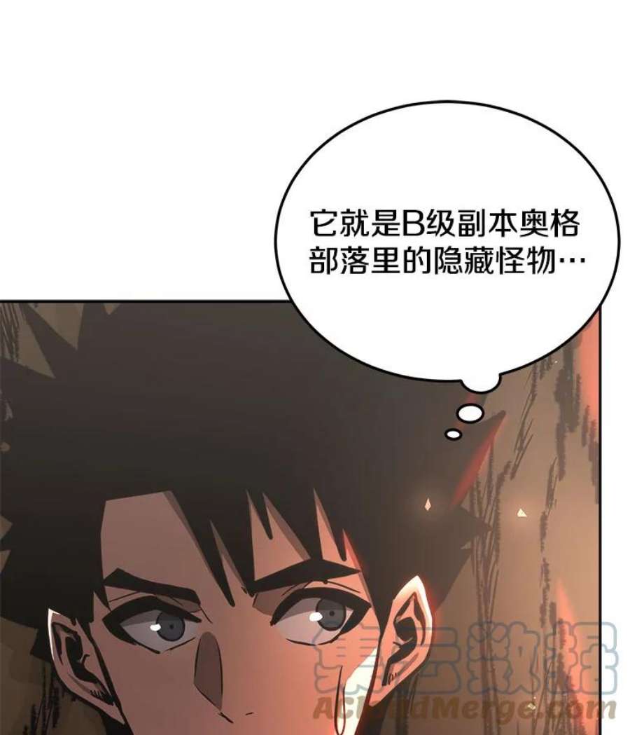 今天开始当玩家29.秘密武器