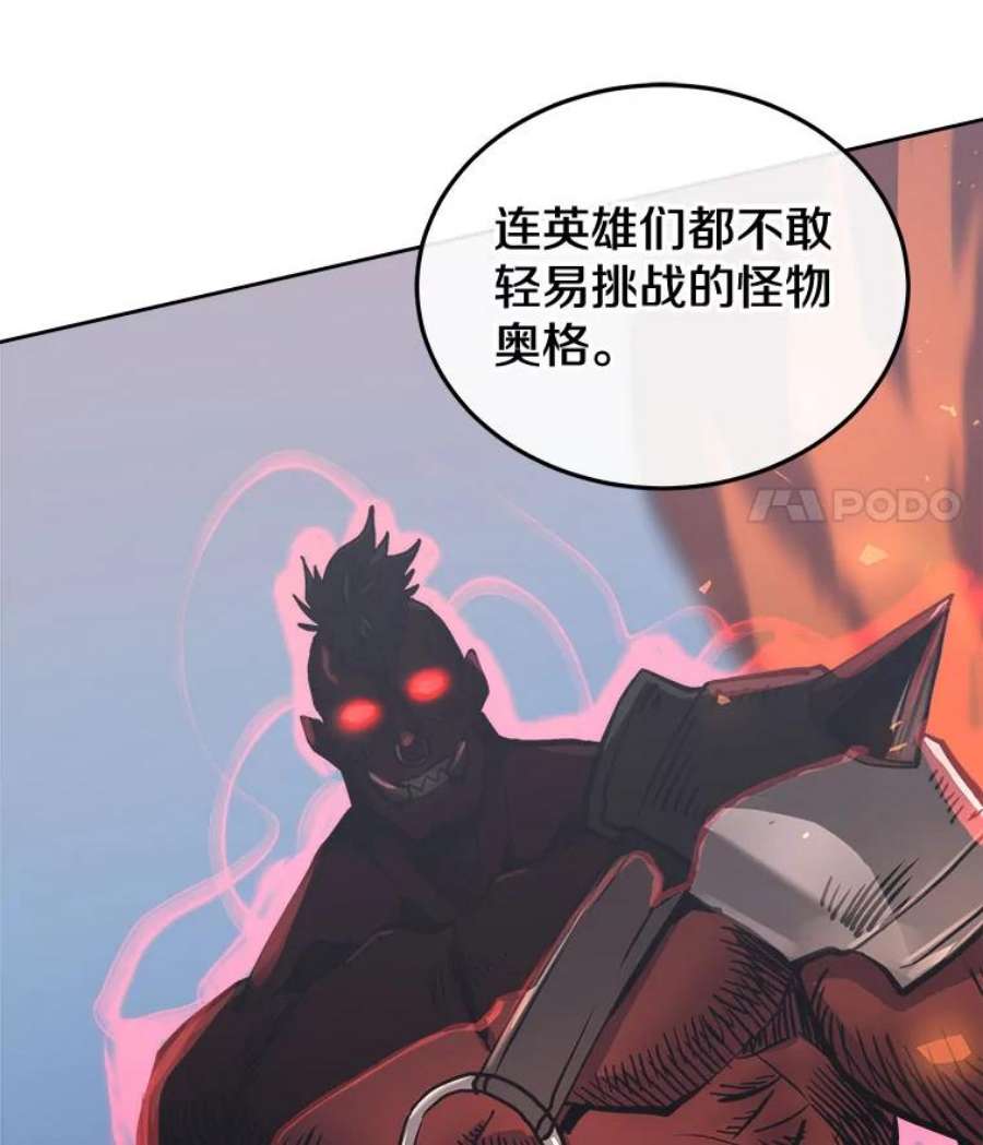 今天开始当玩家29.秘密武器