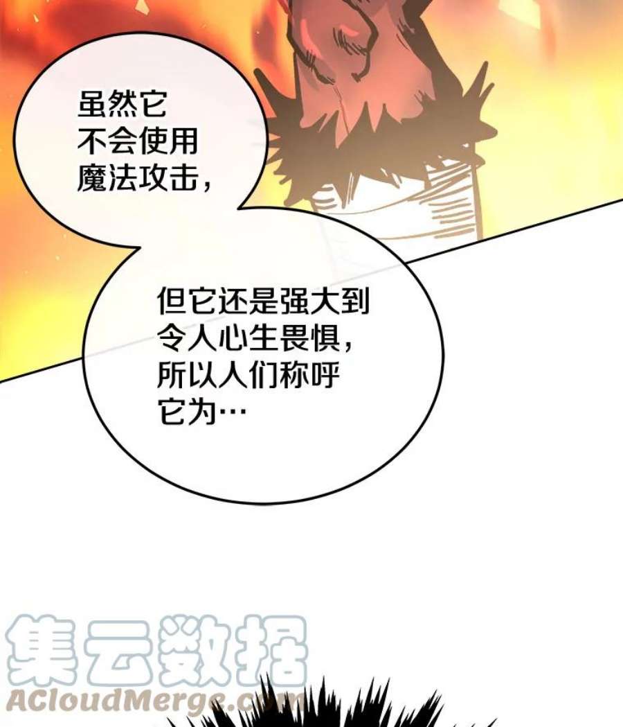 今天开始当玩家29.秘密武器