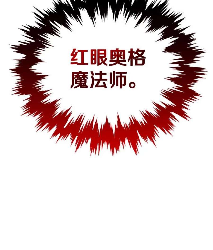 今天开始当玩家29.秘密武器