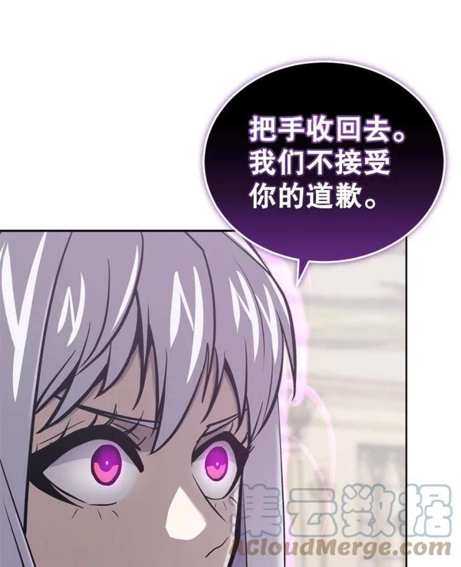 今天开始当玩家29.秘密武器